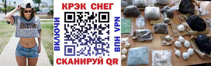 Наркота Белая Холуница Конопля  Cocaine  БУТИРАТ  МЕФ 