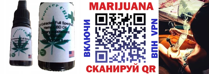 Еда ТГК конопля  цена   Белая Холуница 