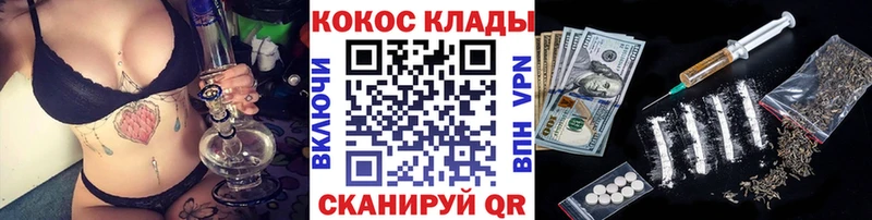 COCAIN Fish Scale  Белая Холуница 