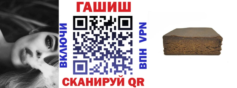 продажа наркотиков  Белая Холуница  Гашиш Premium 