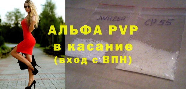 apvp Армянск