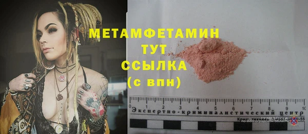 кокаин перу Арсеньев