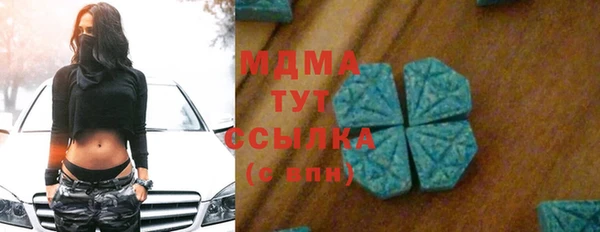 меф VHQ Аркадак