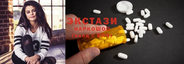 прущие грибы Балабаново