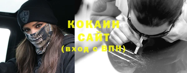 кокаин перу Балахна