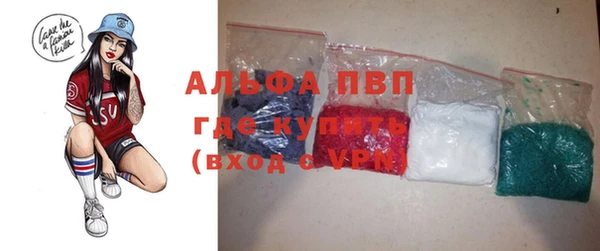 амфетамин Губаха