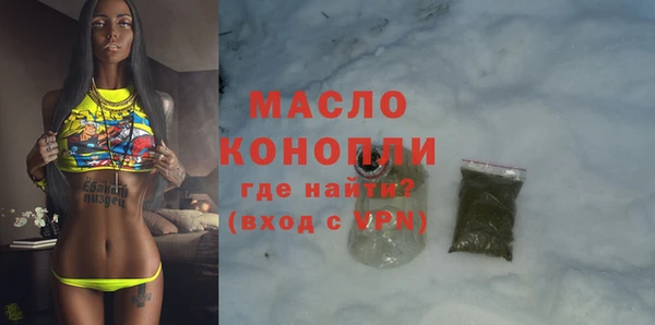 меф VHQ Аркадак