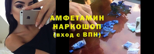 кокаин перу Арсеньев