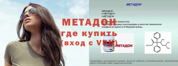 apvp Армянск