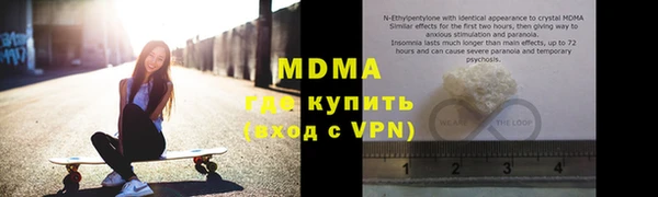 apvp Армянск