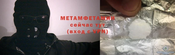 меф VHQ Аркадак