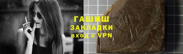 кокаин перу Арсеньев