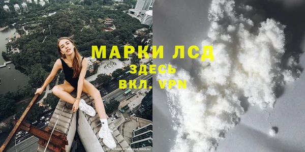 кокаин перу Арсеньев