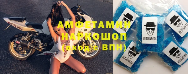 mdma Грязи