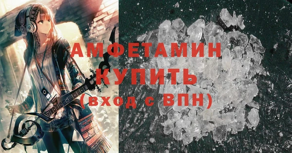 меф VHQ Аркадак