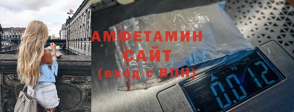 меф VHQ Аркадак