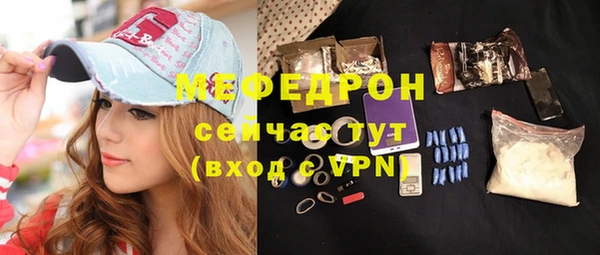 меф VHQ Аркадак