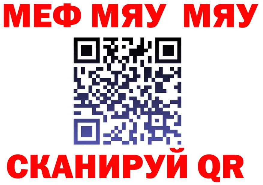 КЕТАМИН VHQ зеркало это KRAKEN Белая Холуница