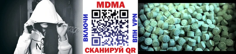 закладки  Белая Холуница  omg ссылка  MDMA кристаллы 