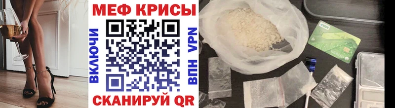 Мефедрон VHQ дарк нет формула Белая Холуница