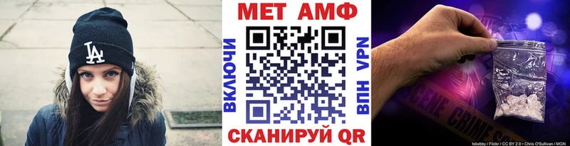 Первитин кристалл Белая Холуница
