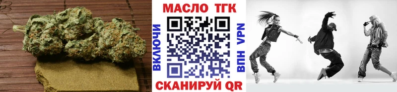 ТГК вейп с тгк  Белая Холуница 